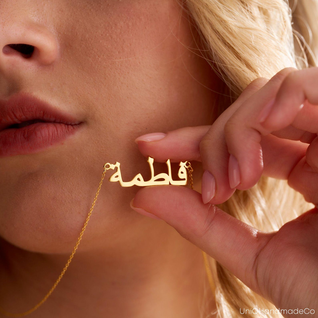 18K Gold Plated  Personalised Arabic Name Necklace