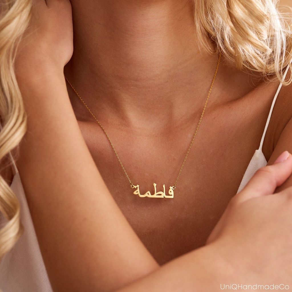 18K Gold Plated  Personalised Arabic Name Necklace